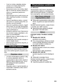 Страница 235