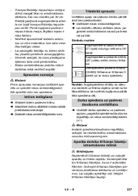 Страница 237