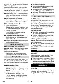 Страница 238