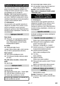 Страница 239