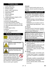Страница 243