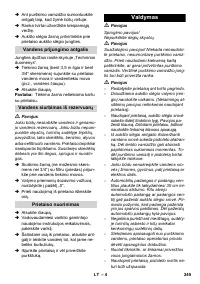 Страница 245