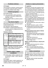 Страница 246