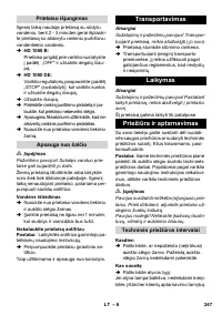 Страница 247