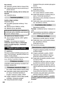 Страница 248