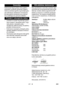 Страница 249