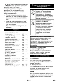 Страница 251