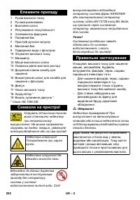 Страница 252