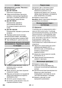 Страница 254