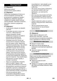 Страница 255