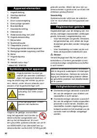 Страница 42