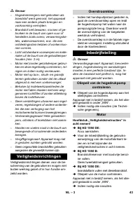 Страница 43