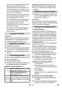 Страница 45