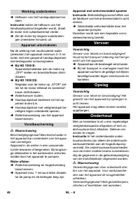 Страница 46