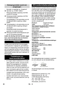 Страница 48