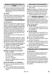 Страница 65
