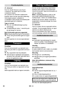 Страница 84