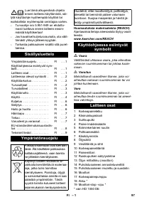 Страница 97