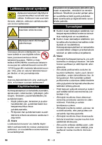 Страница 98