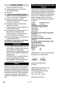 Страница 102