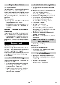 Страница 139