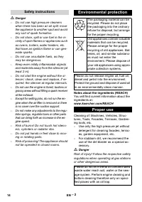 Страница 14