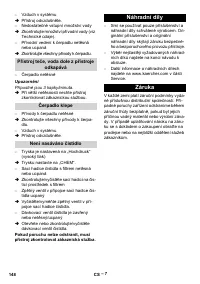 Страница 148