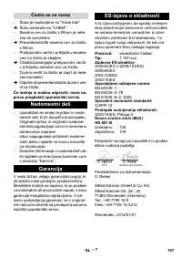 Страница 157