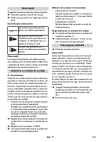 Страница 173
