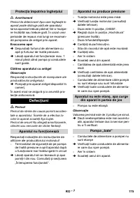 Страница 175