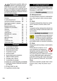 Страница 178