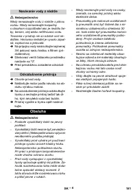 Страница 181