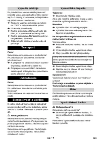 Страница 183