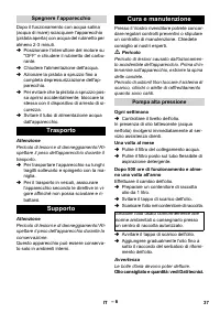 Страница 37