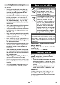 Страница 43