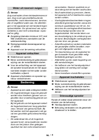 Страница 45