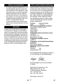 Страница 49
