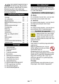 Страница 71