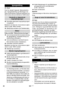 Страница 82