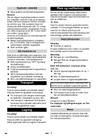 Страница 84