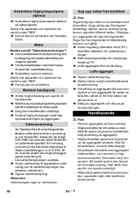 Страница 90