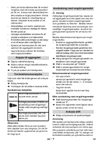 Страница 91