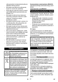 Страница 97