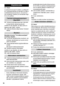 Страница 98
