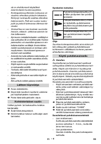 Страница 99