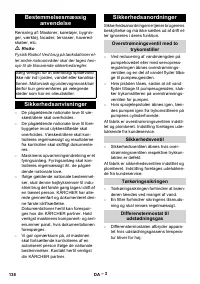Страница 138