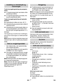 Страница 159