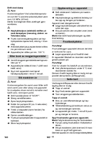 Страница 160
