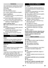 Страница 231