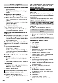 Страница 232